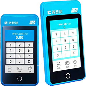 兖州拉卡拉微智能POS机