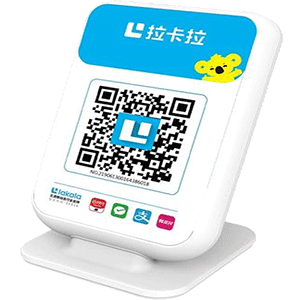 兖州拉卡拉收款云音箱